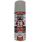 亜鉛めっき補修スプレー ライトグレー 300ml