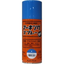 マーキングスプレー 細字 青 300ml