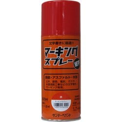 マーキングスプレー 細字 赤 300ml