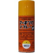 マーキングスプレー 細字 黄 300ml