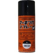 マーキングスプレー 細字 黒 300ml