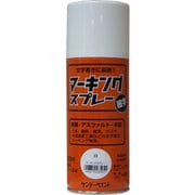 マーキングスプレー 細字 白 300ml
