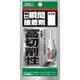 強力瞬間接着剤 高切削性・中粘度 CA-07