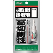 強力瞬間接着剤 高切削性・中粘度 CA-07