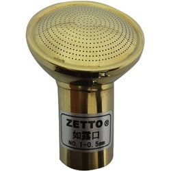 如露口 農園芸用 0.5mm No.1