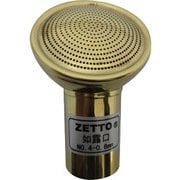 如露口 農園芸用 0.8mm No.4