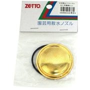 噴板（替板）セット パッキン付 G37用