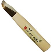 にんにく包丁 引 （大） 53mm No.802