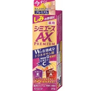 薬用シミエースAX プレミアム 20g [クリーム]