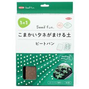 ピートバン 5枚入
