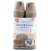 ジフィーポット 5.5CM 40個入