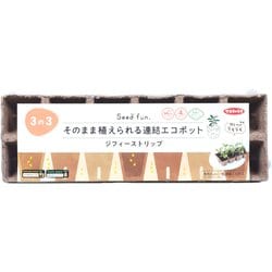 ジフィーストリップ 5cm