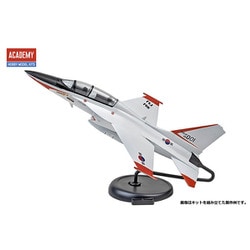 12519 T-50 高等練習機 スナップキット [1/72スケール プラモデル]