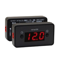 ラクラク！オフタイマー常時電源ケーブル MRO-CAR01