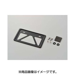 軽量ナンバープレートホルダー 99622