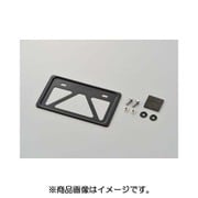 軽量ナンバープレートホルダー 99622
