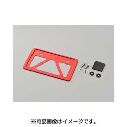 軽量ナンバープレートホルダー 99624