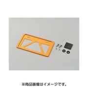 軽量ナンバープレートホルダー 99627