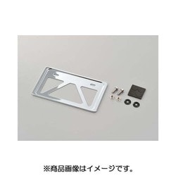 軽量ナンバープレートホルダー 99629