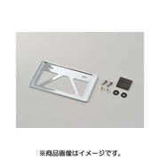 軽量ナンバープレートホルダー 99629