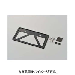 軽量ナンバープレートホルダー 99662