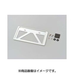 軽量ナンバープレートホルダー 99663
