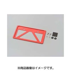 軽量ナンバープレートホルダー 99664