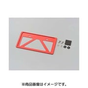 軽量ナンバープレートホルダー 99664