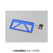 軽量ナンバープレートホルダー 99665