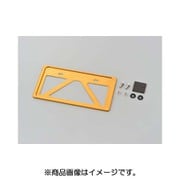 軽量ナンバープレートホルダー 99667