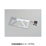 軽量ナンバープレートホルダー 99669