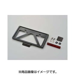 軽量ナンバープレートホルダー リフレクター付き 99670