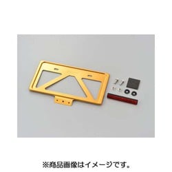 軽量ナンバープレートホルダー リフレクター付き 99675