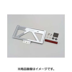 軽量ナンバープレートホルダー リフレクター付き 99677