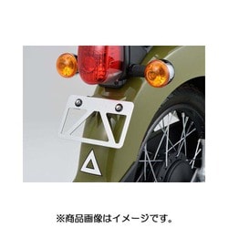 専用　2XL Amazon | デイトナ(Daytona) バイク用 ナンバープレートホルダー