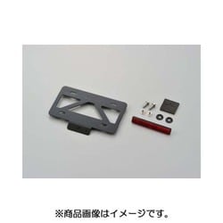 軽量ナンバープレートスタビライザー リフレクター付き 99640