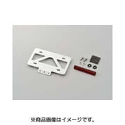 軽量ナンバープレートスタビライザー リフレクター付き 99641