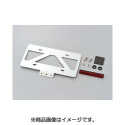 軽量ナンバープレートスタビライザー リフレクター付き 99681