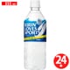 キリン ラブズ スポーツ PET 555ml×24本