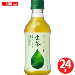 キリン 生茶 PET 300ml×24本
