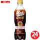 キリン メッツ コーラ PET 480ml×24本 [特定保健用食品]