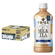 キリン 午後の紅茶 ザ・マイスターズ ミルクティー PET 500ml×24本