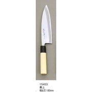 正広作 最上 相出刃 180mm #15453