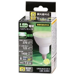 LED電球 ハロゲンランプ形 E11 調光器対応 中角タイプ 緑色 LDR7G-M-E11/D 11