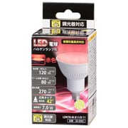 LED電球 ハロゲンランプ形 E11 調光器対応 広角タイプ 赤色 LDR7R-W-E11/D 11