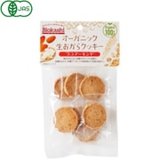 Biokashi(ビオカシ) オーガニック・生おからクッキー ココアーモンド 7枚