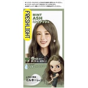フレッシュライト ミルキーヘアカラー ミントアッシュ 1組 [ヘアカラー]