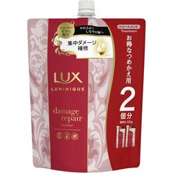 ラックス ルミニーク ダメージリペア トリートメント 詰替 700g [ヘアトリートメント]