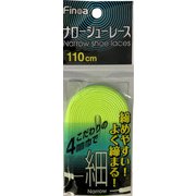 ナローシューレース 82252 イエロー 110 [シューズアクセサリ シューレース]