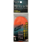 82253 ナローシューレース オレンジ 110